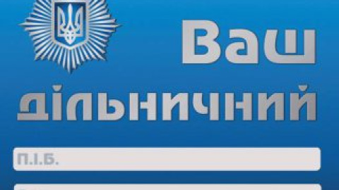 МВД решило улучшить диалог населения с участковыми. Фото с сайта МВД