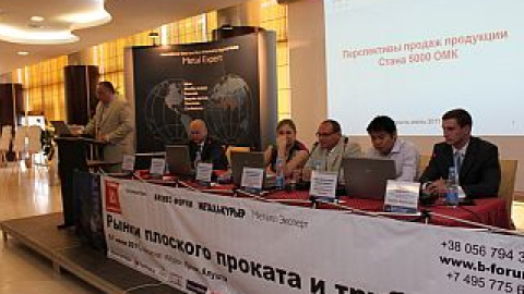 Рынки плоского проката и труб 2011: факты, события, итоги