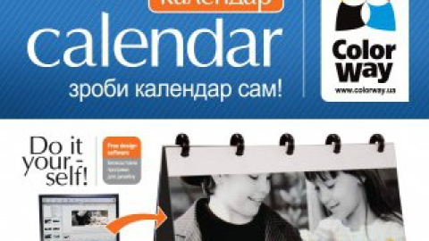ColorWay расширяет ассортимент продукции