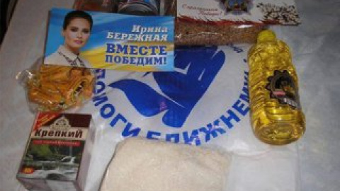 Проверенная реклама гречкой – снова в деле. Фото Игоря Исаенко с Facebook