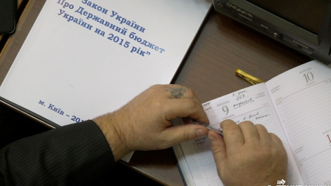 ​Депутати і бюджет України