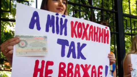 Девушки пришли к Министерству образования.