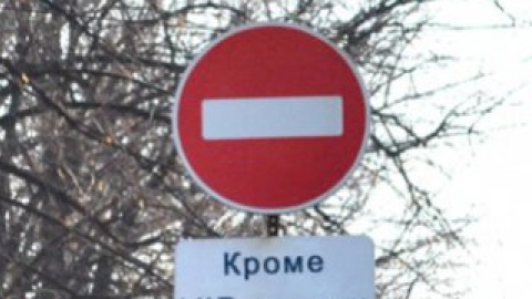 Иллюстрация с сайта zovzakona.org
