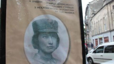 Фото: Василь Трухан