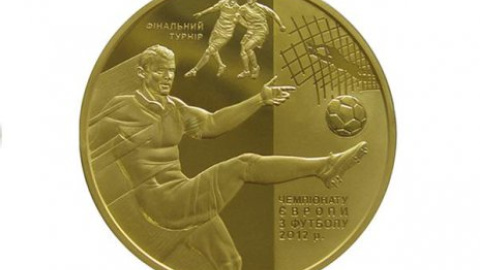 Нацбанк выпустил памятные монеты к Евро-2012