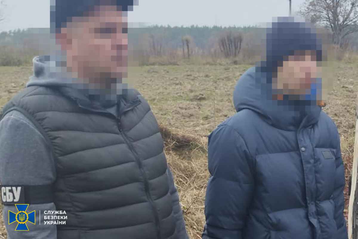 Зловмисники. Фото: СБУ