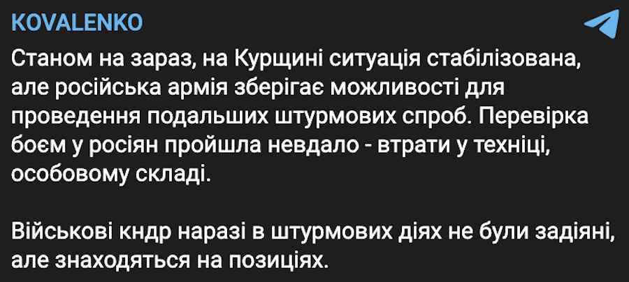 Photo: screenshot