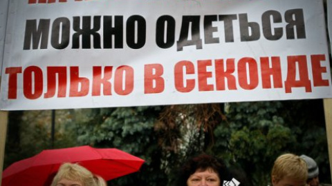 Ассоциации "Дилеры одежды секонд-хенд" пикетируют ВР