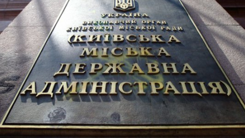 Депутати зібралися в КМДА з нагоди 24-ї річниці підняття прапора України на Хрещатику
