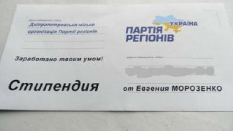 Родителям стипендиатов вручали благодарности оформленные в рамочки.