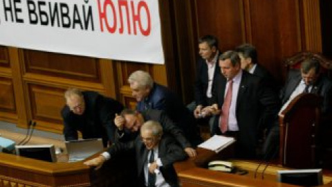 БЮТ удалось сорвать заседание Рады.