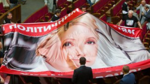Бютовцы требуют освободить Тимошенко.