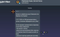Air Force will report threats via Viber due to "uncertain fate of Telegram" in Ukraine