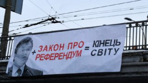 "Янукович плюс Закон о референдуме равно Конец света", - сказано на баннере.