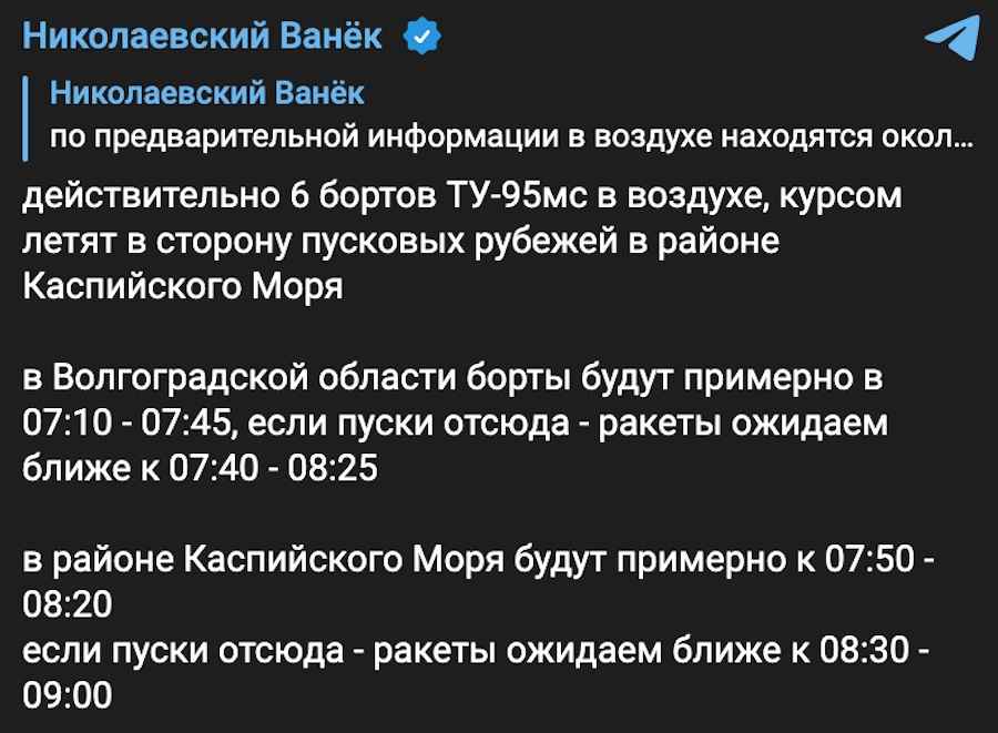 Фото: скріншот