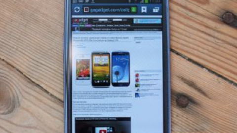 Galaxy S III базируется на последней версии платформы Android 4.0.