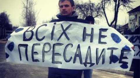 Акция проходит в поддержку арестованных участников движения. Фото: Мустафа Найем