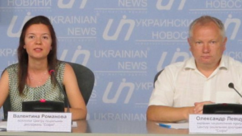 Прес-конференція: "Громадсько-політичні та електоральні орієнтації українських громадян: серпень 2015 р."