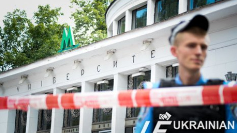 В Киеве на метро "Университет" искали бомбу
