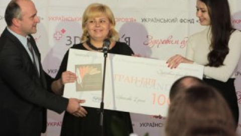 Гран-при конкурса "Здоровым быть выгодно!" у Ирины Носачевой из Днепропетровска