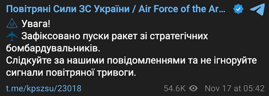 Фото: скріншот