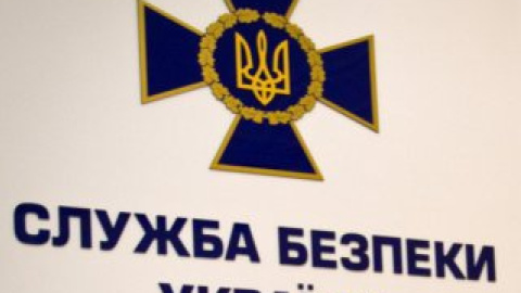 Журналист подписался в СБУ о неразглашении данных предварительного следствия.