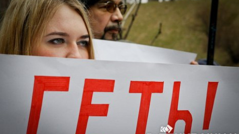 Пикет "Свободы" против повышения тарифов