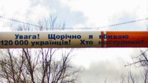 Гигантская сигарета. Фото: пресс-служба Новосанжарского поселкового совета
