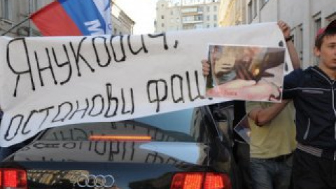 Пикет не был согласован с властями. Три человека задержаны.