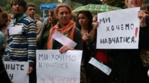 Психологи устроили акцию протеста.
