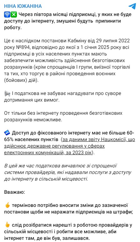 Фото: t.me/ninayuzhanina
