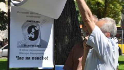 Последний день календаря - 9 июля.