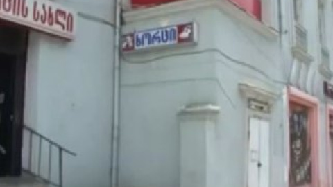 Грузинский город Гори, представленный как Цхинвали. Кадр канала 100-ТВ