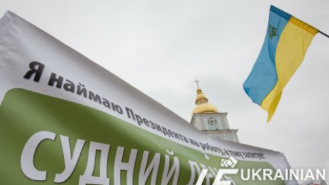 "Новоизбранный Президент, услышь каждого!"