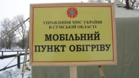 Бездомные могут погреться и покушать.