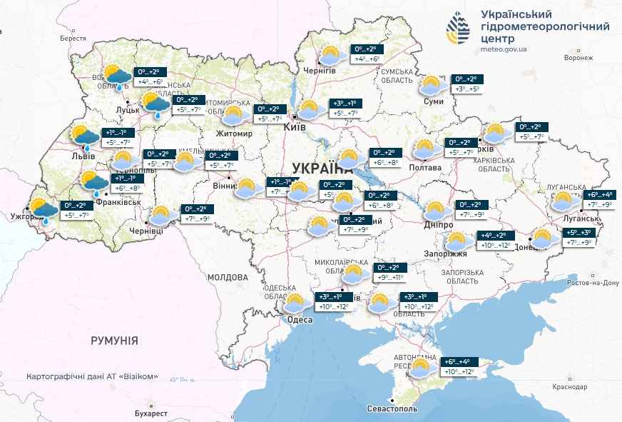 Прогноз погоди в Україні 19 листопада. Карта: Укргідрометцентр