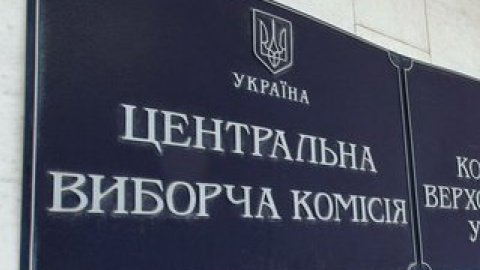 На сайте ЦВК было указано, что обработано 100% протоколов в двух случаях.
