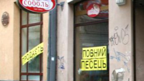 "Полный песец": львовские предприниматели креативно закрыли свои магазины