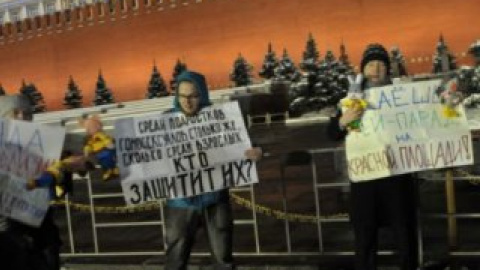 Акция у мавзолея Ленина продолжалась только несколько минут.