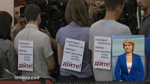 У журналистов были при себе таблички "Сегодня журналисты, завтра - ваша дочь, сестра, жена".