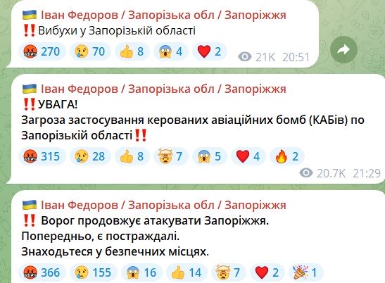 Фото: t.me/zoda_gov_ua