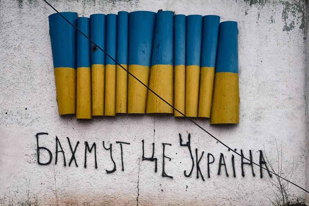 Графіті 