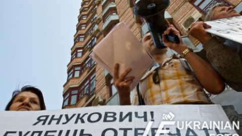 Пикет представительства МВФ в Киеве
