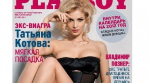 Отмечается, что съемки длились около 12 часов в гостиничном номере на последнем этаже одной из самых красивых высоток Москвы.