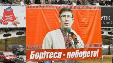 Среди прочих, баннер поддержали майоры и полковники МВД в форме.
