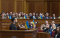 We will not give up Ukraine's rights to its entire territory - Zelenskyy