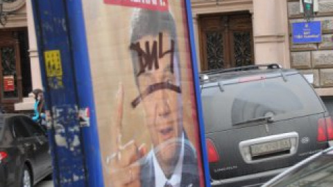 Во Львове Януковича обозвали "ДИЧью"