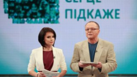 Среди ведущих - Подкопаева. Кадр Интера