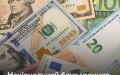NBU clarifies number of currency restrictions