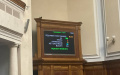 Rada supports elimination of MSEC